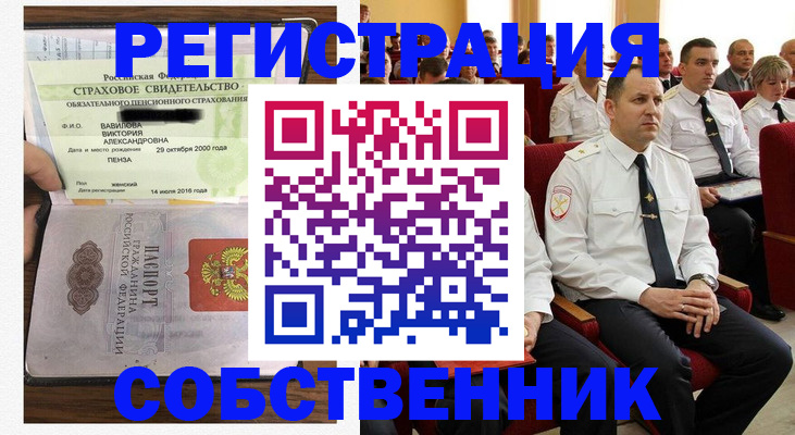 пропишу в квартире в Полярном